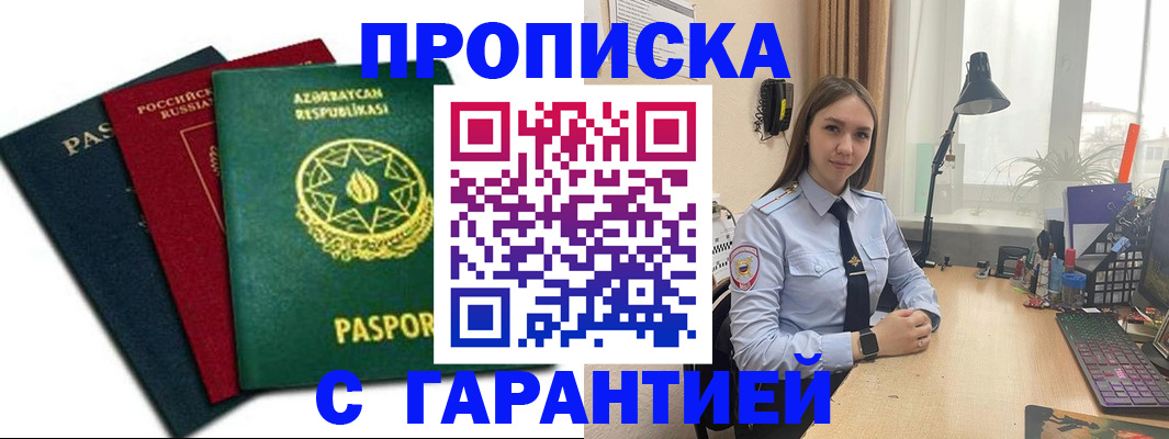 форма 3 в Пролетарске